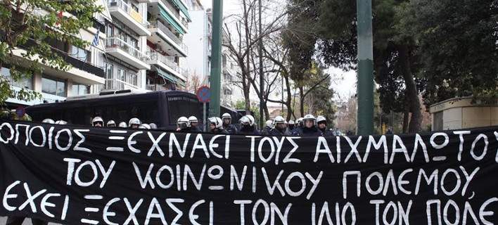 Αναρχικοί έξω από τα γραφεία του ΣΥΡΙΖΑ: Δώστε το παιδί της Ρούπα σε συγγενείς της